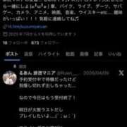 ヒメ日記 2026/04/29 08:00 投稿 るあん 排泄マニア