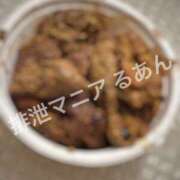 ヒメ日記 2026/05/01 22:00 投稿 るあん 排泄マニア