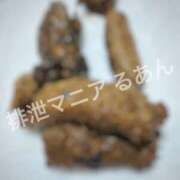 ヒメ日記 2026/05/07 22:00 投稿 るあん 排泄マニア