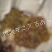 ヒメ日記 2026/05/13 22:00 投稿 るあん 排泄マニア