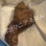 ヒメ日記 2026/05/15 17:00 投稿 るあん 排泄マニア