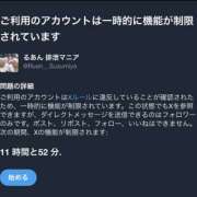 ヒメ日記 2026/06/09 10:00 投稿 るあん 排泄マニア