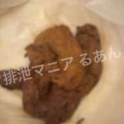 ヒメ日記 2026/06/14 17:00 投稿 るあん 排泄マニア