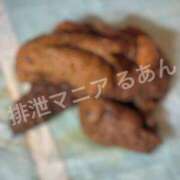 ヒメ日記 2026/07/11 17:30 投稿 るあん 排泄マニア