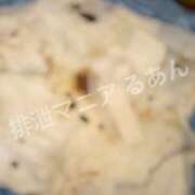 ヒメ日記 2026/07/14 17:00 投稿 るあん 排泄マニア