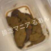 るあん お礼:めっちゃギリギリで.... 排泄マニア