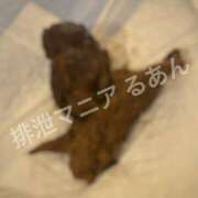 ヒメ日記 2026/08/20 22:00 投稿 るあん 排泄マニア