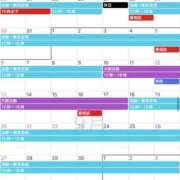 ヒメ日記 2026/08/21 22:00 投稿 るあん 排泄マニア