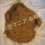 ヒメ日記 2026/08/30 17:00 投稿 るあん 排泄マニア