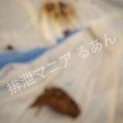 るあん お礼:もっとステップを... 排泄マニア
