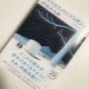 ヒメ日記 2025/10/14 00:49 投稿 ゆい ナイスレディ
