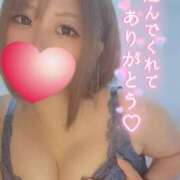 ちあき お礼💌 横浜関内人妻城