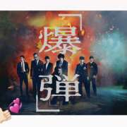 ヒメ日記 2026/04/25 20:05 投稿 No.30 はるか FORTUNE