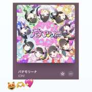 ヒメ日記 2026/05/09 20:04 投稿 No.30 はるか FORTUNE