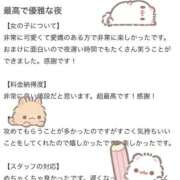 ヒメ日記 2026/05/04 21:09 投稿 くれは☆超激かわ最高美少女☆ 京都Jewel