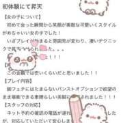 ヒメ日記 2026/05/19 00:16 投稿 くれは☆超激かわ最高美少女☆ 京都Jewel