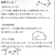 ヒメ日記 2026/06/28 20:18 投稿 くれは☆超激かわ最高美少女☆ 京都Jewel