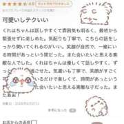 ヒメ日記 2026/06/28 23:08 投稿 くれは☆超激かわ最高美少女☆ 京都Jewel