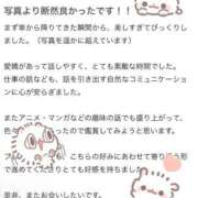 ヒメ日記 2026/07/03 05:03 投稿 くれは☆超激かわ最高美少女☆ 京都Jewel