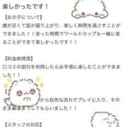 ヒメ日記 2026/07/04 01:14 投稿 くれは☆超激かわ最高美少女☆ 京都Jewel