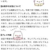 ヒメ日記 2026/08/05 23:06 投稿 くれは☆超激かわ最高美少女☆ 京都Jewel