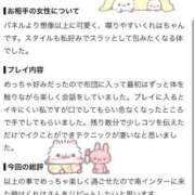 ヒメ日記 2026/08/07 12:29 投稿 くれは☆超激かわ最高美少女☆ 京都Jewel