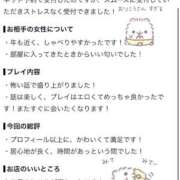 ヒメ日記 2026/08/08 00:19 投稿 くれは☆超激かわ最高美少女☆ 京都Jewel