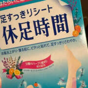ヒメ日記 2025/08/03 00:35 投稿 くるり バイオレンス
