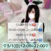 くるり 【3/1】残り2枠🎵 バイオレンス