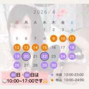 くるり 🌸シフト🌸 バイオレンス