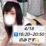 ヒメ日記 2026/04/17 19:45 投稿 くるり バイオレンス