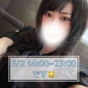 ヒメ日記 2026/05/03 00:25 投稿 くるり バイオレンス