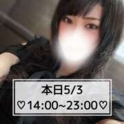 ヒメ日記 2026/05/03 06:37 投稿 くるり バイオレンス
