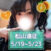 ヒメ日記 2026/05/17 00:45 投稿 くるり バイオレンス