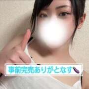 ヒメ日記 2026/06/18 13:38 投稿 くるり バイオレンス