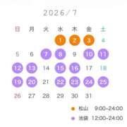 ヒメ日記 2026/06/23 22:05 投稿 くるり バイオレンス