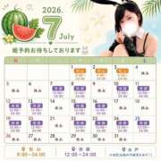ヒメ日記 2026/06/24 10:25 投稿 くるり バイオレンス