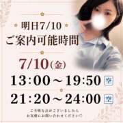 ヒメ日記 2026/07/09 15:05 投稿 くるり バイオレンス