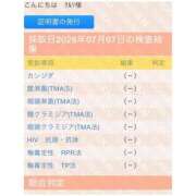 ヒメ日記 2026/07/11 00:05 投稿 くるり バイオレンス