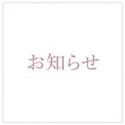 くるり おしらせ バイオレンス