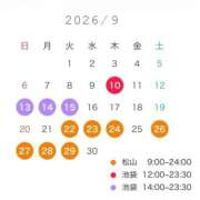 ヒメ日記 2026/09/08 17:45 投稿 くるり バイオレンス