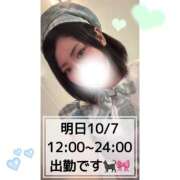 ヒメ日記 2026/10/06 20:35 投稿 くるり バイオレンス