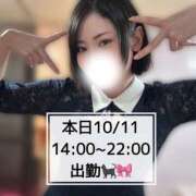 ヒメ日記 2026/10/11 13:05 投稿 くるり バイオレンス