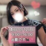 ヒメ日記 2026/10/12 08:25 投稿 くるり バイオレンス