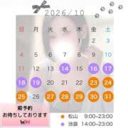 くるり 明日は出勤です❣️❣️❣️ バイオレンス