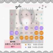 ヒメ日記 2026/10/16 20:55 投稿 くるり バイオレンス