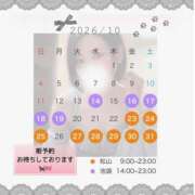 ヒメ日記 2026/10/19 02:05 投稿 くるり バイオレンス