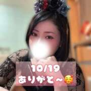 ヒメ日記 2026/10/20 13:55 投稿 くるり バイオレンス