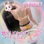 ちえ 👙一緒に夏の思い出つくろう？💕 ドッチパイモミ 越谷店