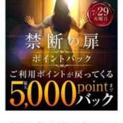 ヒメ日記 2025/07/28 09:18 投稿 香椎【かしい】 丸妻 西船橋店